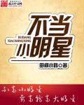 体育生的内裤又硬又长j