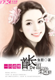 寂静岭3