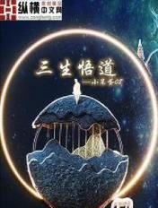 纤夫的爱在线观看完整版视频