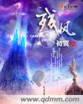 亚洲综合 国产情侣