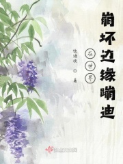 大学生第一次啪啪进去的过程