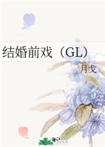 来尝一尝车厘崽PO18