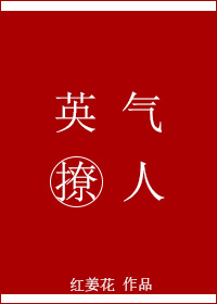 小妖在线