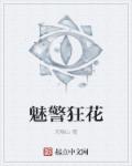 ipx034中文字幕磁力链