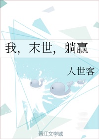 超级人生陈平全集