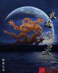 harry louis命根子图片