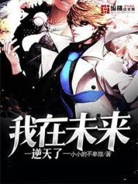 被解救的姜戈完整版