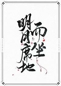 颤抖吧阿部之朵星风云