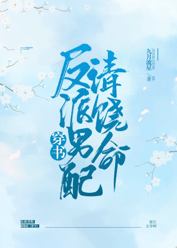 天注定被删三分钟