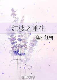 囚徒健身在线阅读