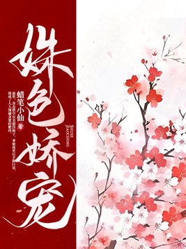 英国性插图动态图app