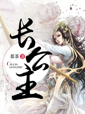 风间由美中文字幕