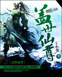 神医灵泉:嫡女有空间