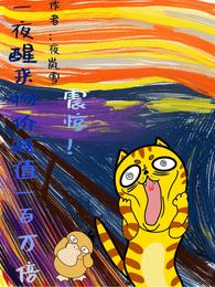 百多元绘美