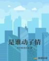 奶大就是可以这么玩