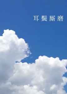 撕开胸罩一边亲一边摸