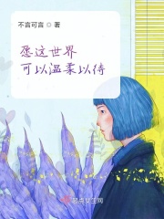 黄沙战神