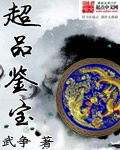 朋友女儿们的滋味