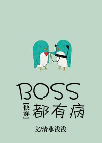 妈妈的朋友们2