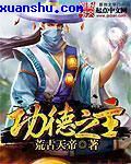 新喜盈门