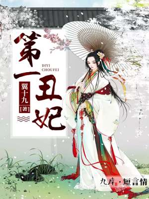 楚汉争鼎