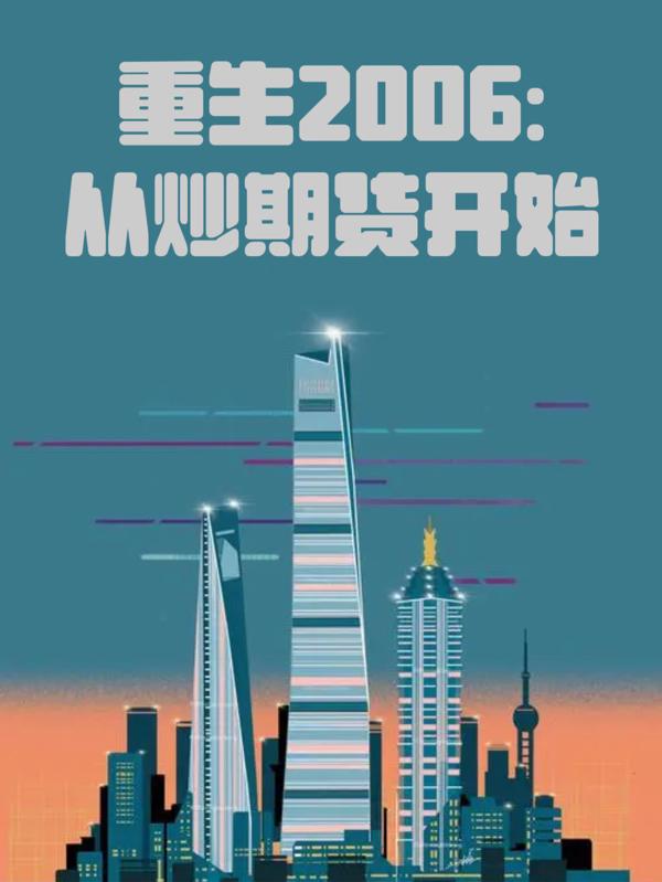 我的重生女友们