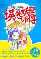僵尸医生