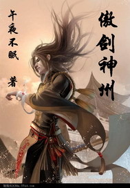 条子骇客