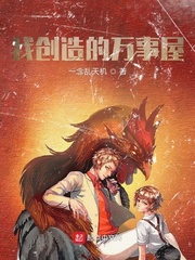 怪物强人类