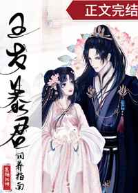 惊奇先生在线观看完整版