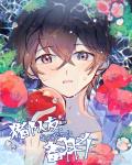 挺进武林美妇后菊