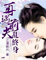 卧龙生