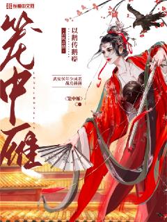 横母恋