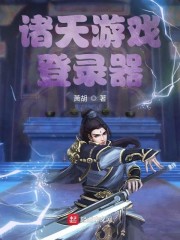 校花爱上了我