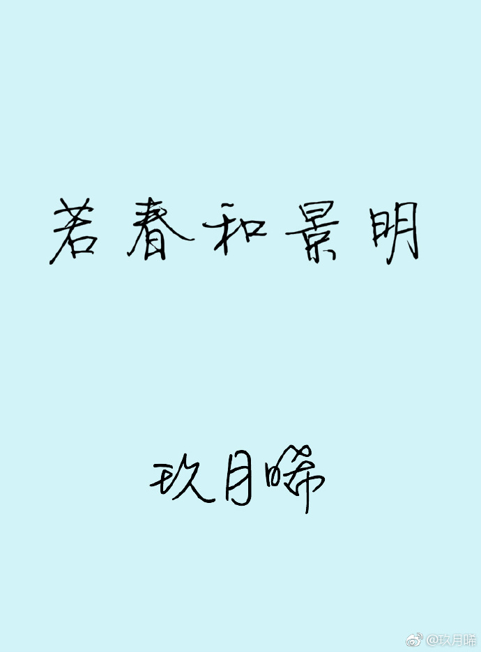 2分30秒不间断踹息声
