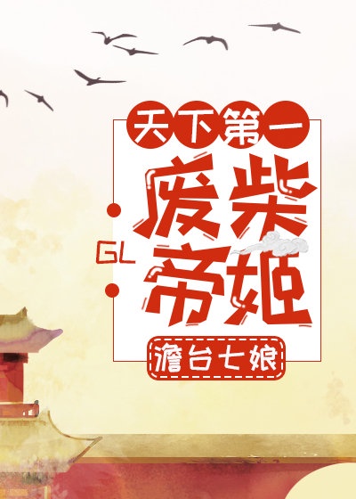 2024日日夜夜天天狠狠爱