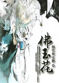 月永雷欧