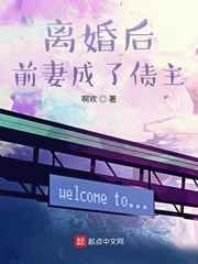 从卧室到厨房一直C