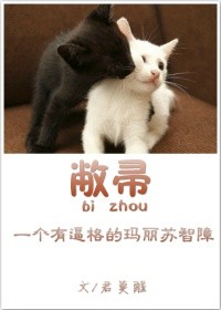 蓝翅漫画免费