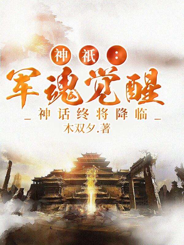 爱情力学泰剧在线观看