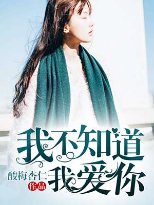 唐宁墨霆全文在线看