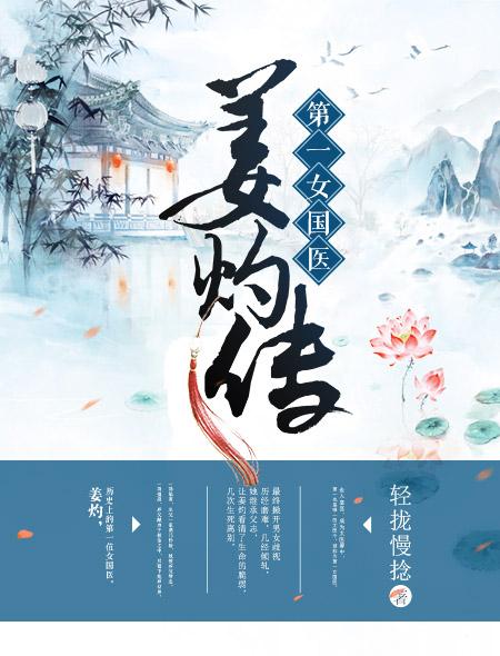 时间停止怀表全彩漫画