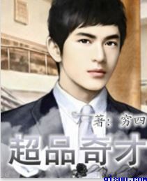 30cm契约全集免费