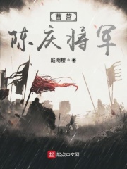 迈开腿给我尝一下你的味道