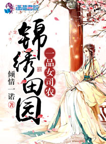 卵巢子宫扩张h超重口