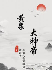 有夫之妇中文字幕在线观看