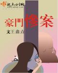 父亲猜女儿综艺视频