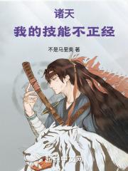 女朋友的在线观看完整版中文