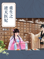 重生之最强弃少