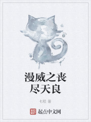 食物语食魂图鉴